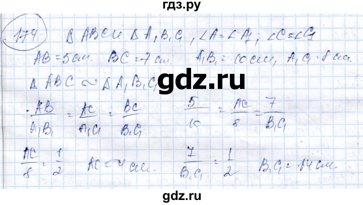 ГДЗ по геометрии 9 класс Солтан   задача - 174, Решебник