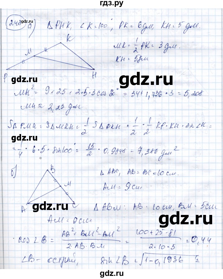 ГДЗ по геометрии 9 класс Солтан   задача - 248, Решебник