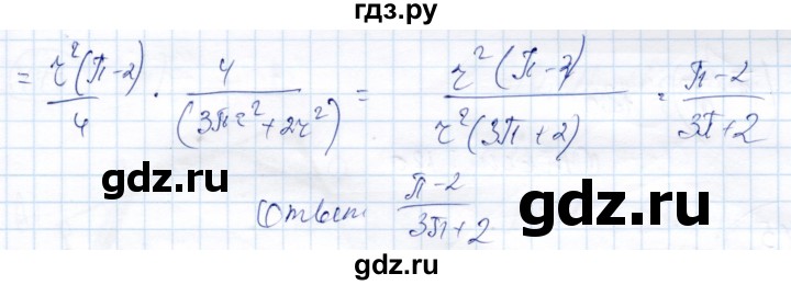 ГДЗ по геометрии 9 класс Солтан   задача - 442, Решебник