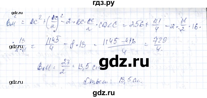 ГДЗ по геометрии 9 класс Солтан   задание - 37, Решебник