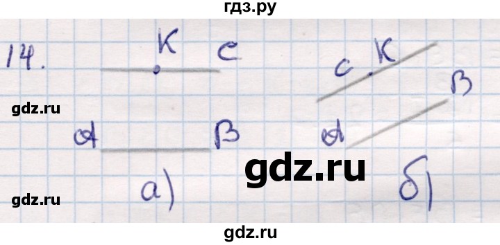 ГДЗ по геометрии 9 класс Смирнов   §18 - 14, Решебник