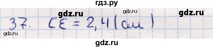 ГДЗ по геометрии 9 класс Смирнов   повторение курса 9 класса / решение треугольников - 37, Решебник
