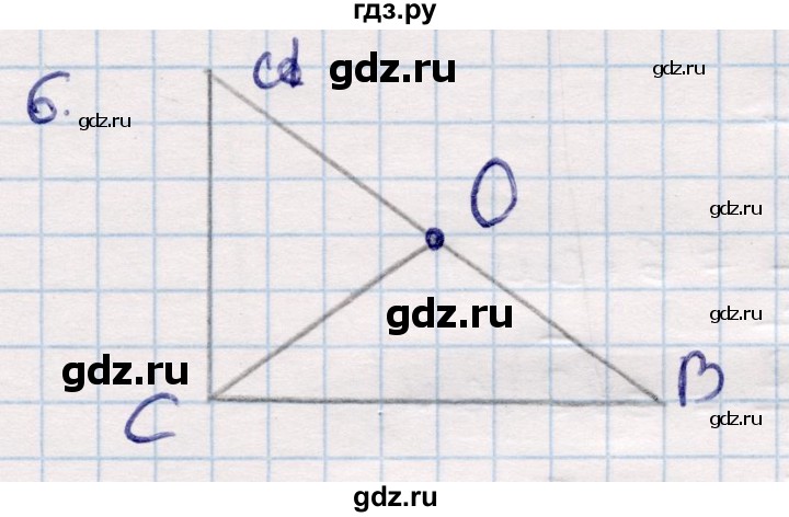 ГДЗ по геометрии 9 класс Смирнов   повторение курса 9 класса / окружность, многоугольники - 6, Решебник