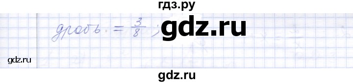 ГДЗ по алгебре 8 класс  Дудницын контрольные работы  контрольная работа 6 (вариант) - 1, Решебник