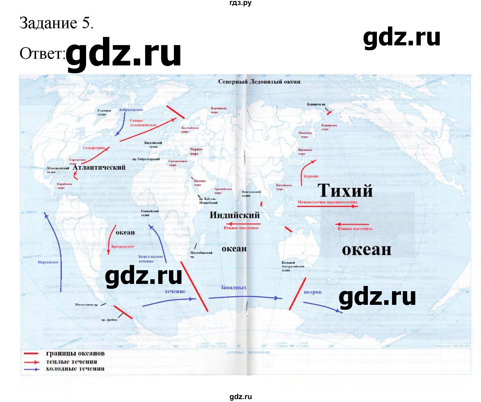 ГДЗ по географии 6 класс Баринова  рабочая тетрадь с контурными картами  страница - 27, Решебник