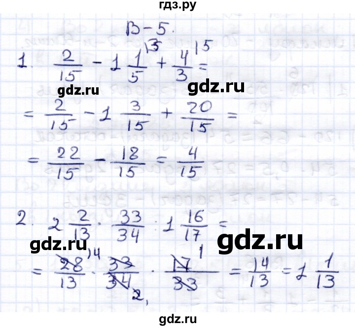 ГДЗ по математике 6 класс Зубарева контрольные работы  тетрадь №2. страница - 82, Решебник