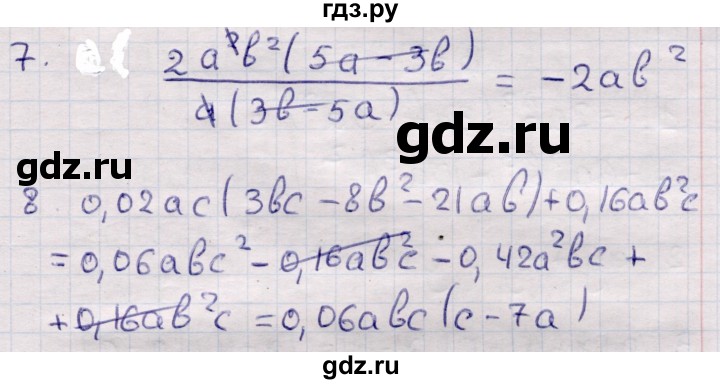 ГДЗ по алгебре 7 класс Глазков контрольные измерительные материалы (ким)  тест 11 - Вариант 1, Решебник