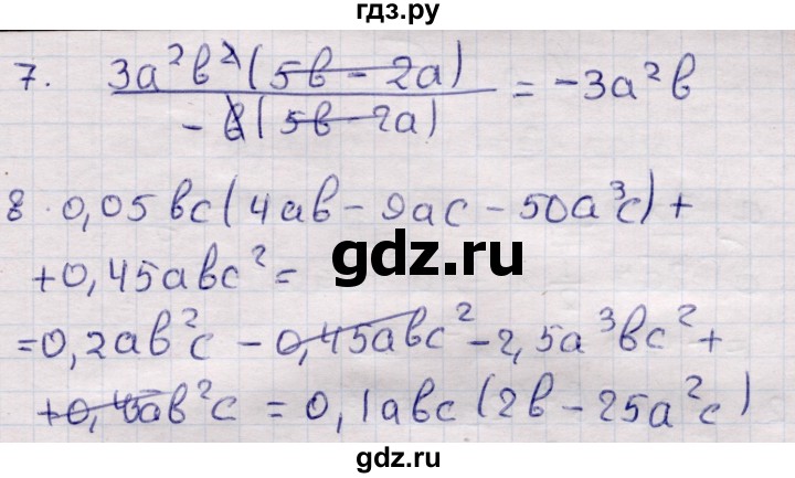 ГДЗ по алгебре 7 класс Глазков контрольные измерительные материалы (ким)  тест 11 - Вариант 3, Решебник