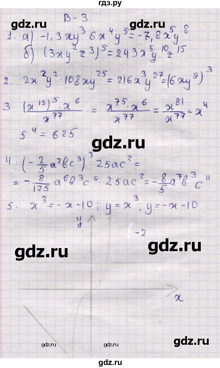 ГДЗ по алгебре 7 класс Глазков контрольные измерительные материалы (ким)  контрольные работы / КР-4 - Вариант 3, Решебник