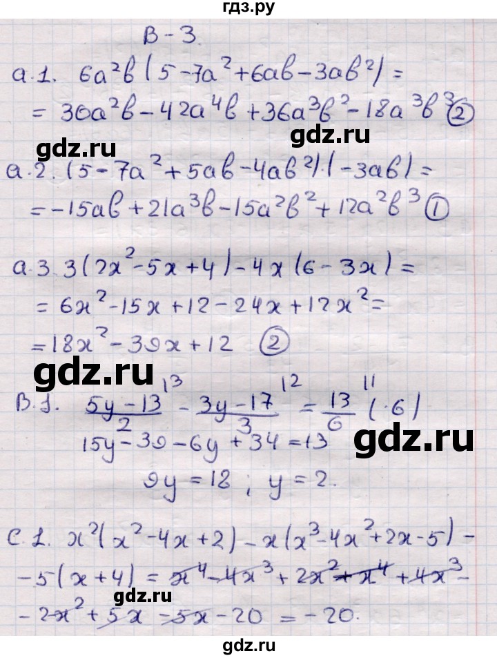 ГДЗ по алгебре 7 класс Глазков самостоятельные и контрольные работы  СР-19 - Вариант 3, Решебник