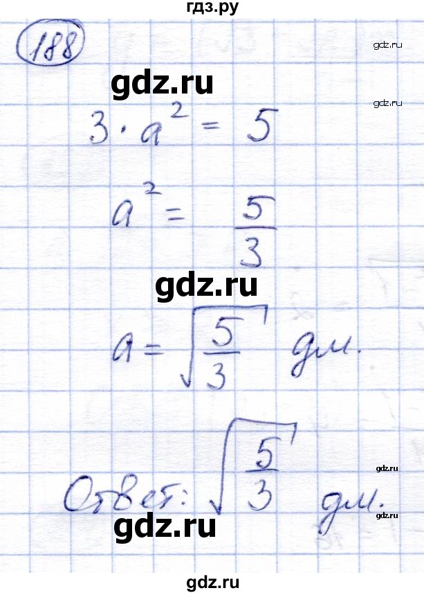 ГДЗ по алгебре 8 класс Солтан   упражнение - 188, Решебник
