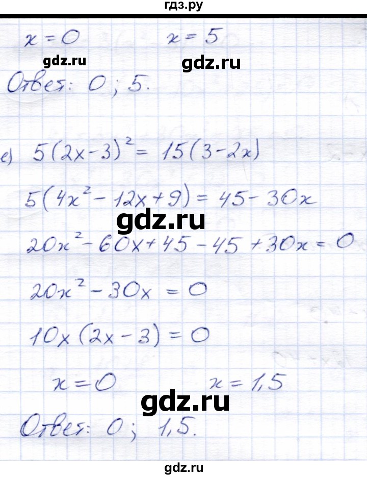 ГДЗ по алгебре 8 класс Солтан   упражнение - 208, Решебник