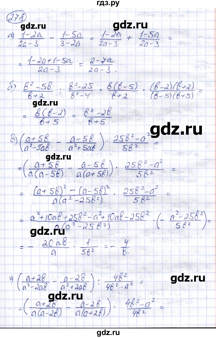 ГДЗ по алгебре 8 класс Солтан   упражнение - 278, Решебник