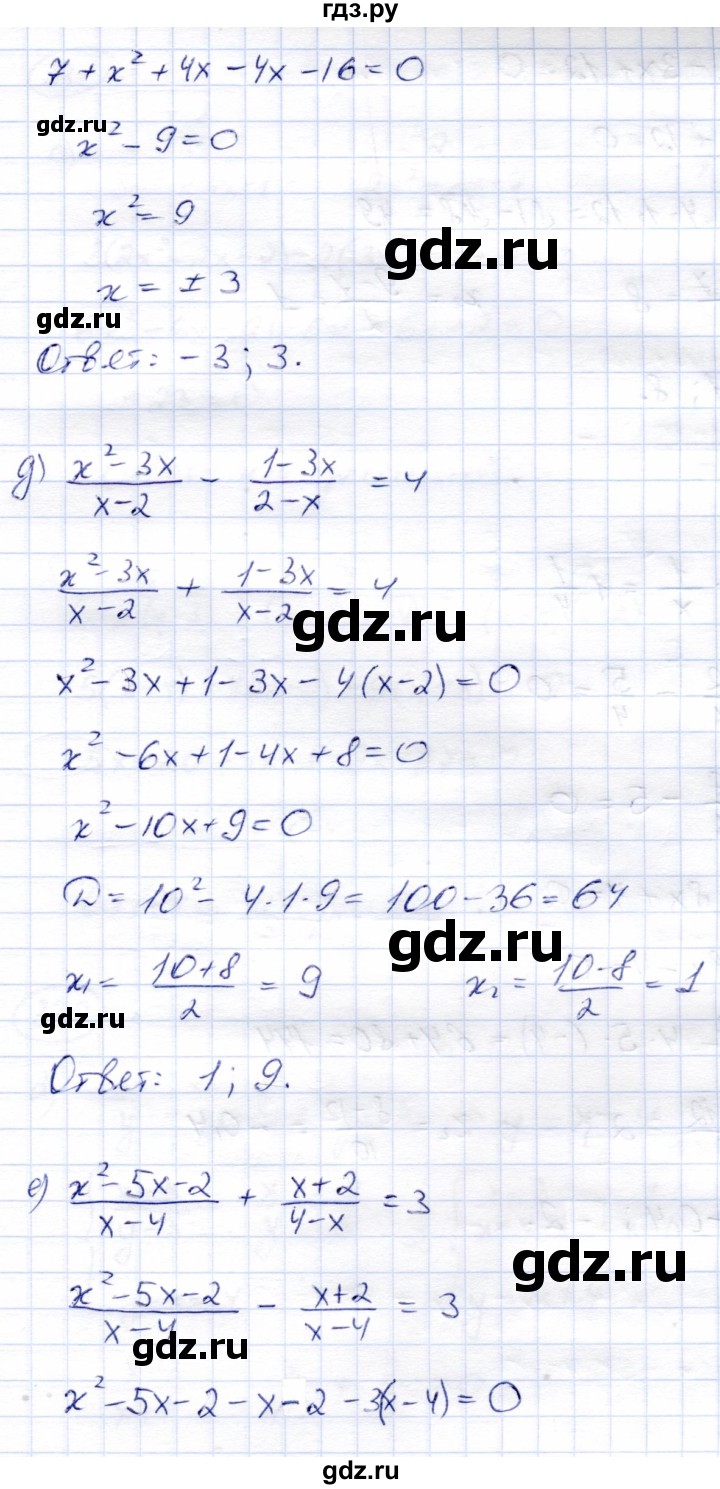 ГДЗ по алгебре 8 класс Солтан   упражнение - 329, Решебник