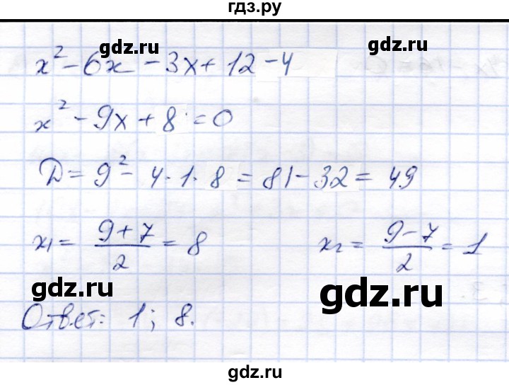 ГДЗ по алгебре 8 класс Солтан   упражнение - 329, Решебник
