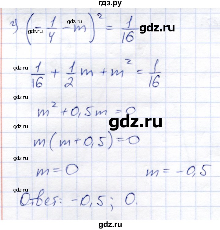 ГДЗ по алгебре 8 класс Солтан   упражнение - 417, Решебник