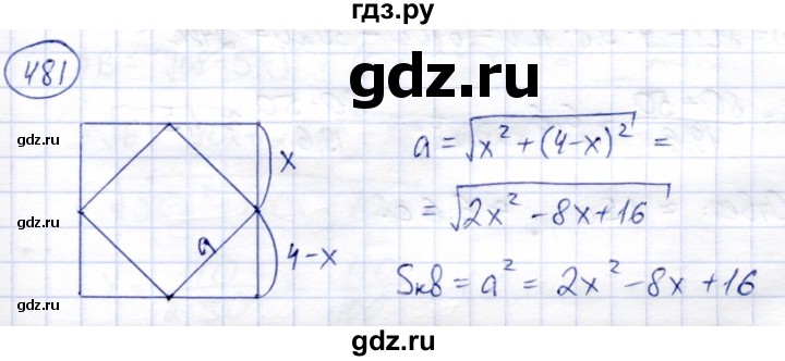 ГДЗ по алгебре 8 класс Солтан   упражнение - 481, Решебник