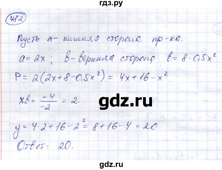 ГДЗ по алгебре 8 класс Солтан   упражнение - 482, Решебник