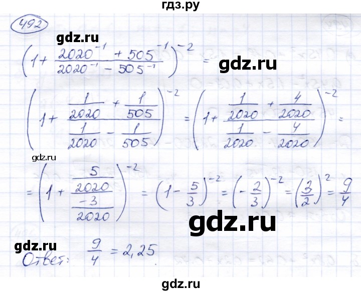 ГДЗ по алгебре 8 класс Солтан   упражнение - 492, Решебник