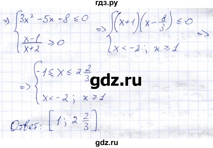 ГДЗ по алгебре 8 класс Солтан   упражнение - 662, Решебник