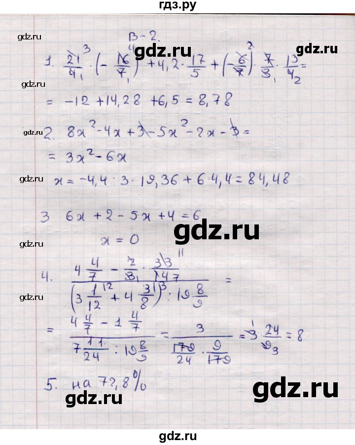 ГДЗ по алгебре 7 класс  Зив дидактические материалы  самостоятельная работа / самостоятельная работа 2 - 2, Решебник №3