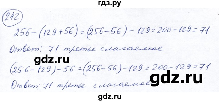 ГДЗ по математике 5 класс Ткачева   упражнение - 242, Решебник №2