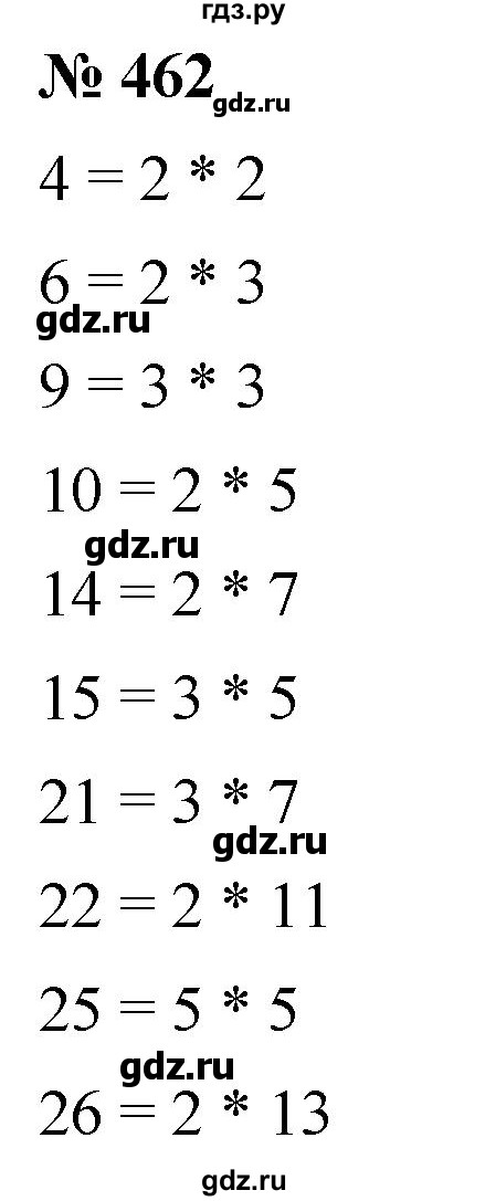 ГДЗ по математике 5 класс Ткачева   упражнение - 462, Решебник №1