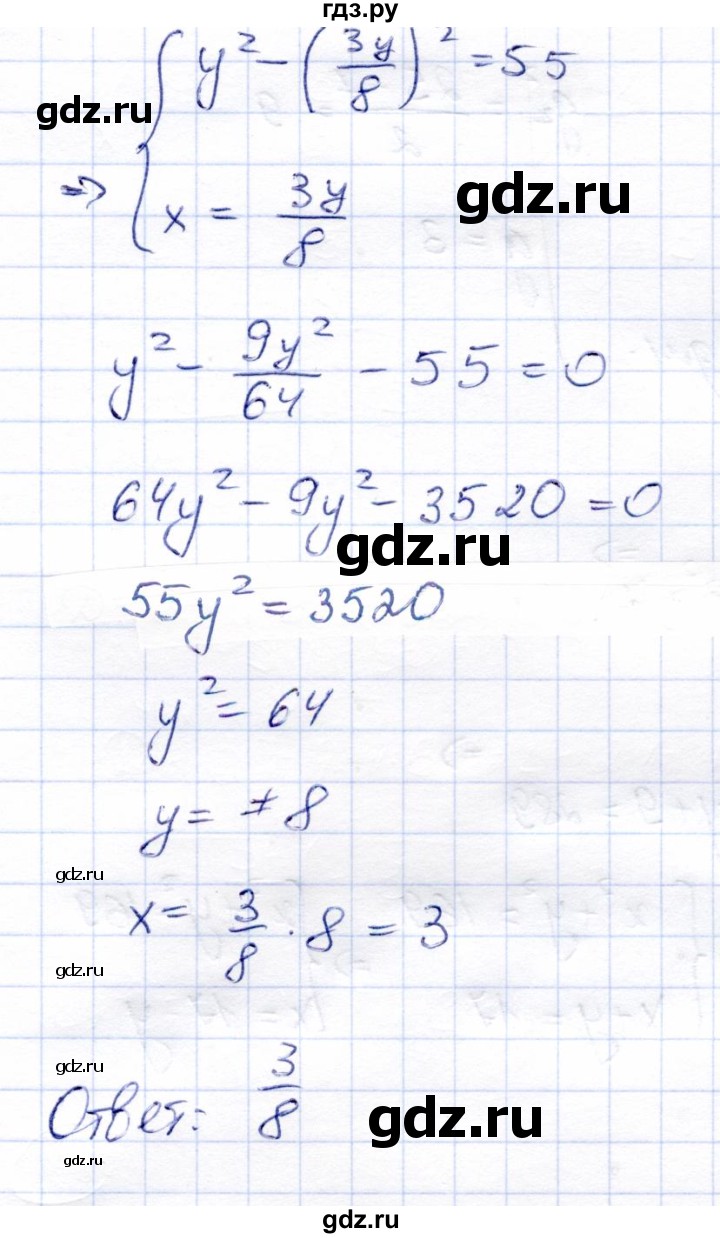 ГДЗ по алгебре 9 класс Солтан   упражнение - 109, Решебник