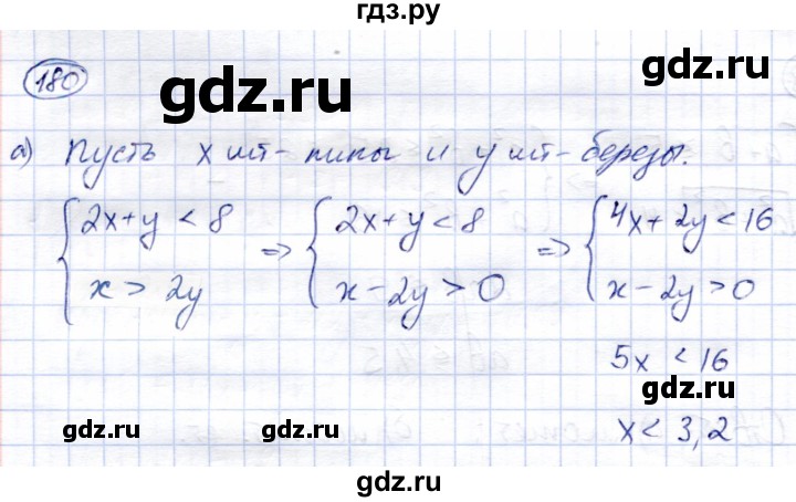 ГДЗ по алгебре 9 класс Солтан   упражнение - 180, Решебник