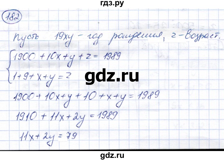 ГДЗ по алгебре 9 класс Солтан   упражнение - 182, Решебник