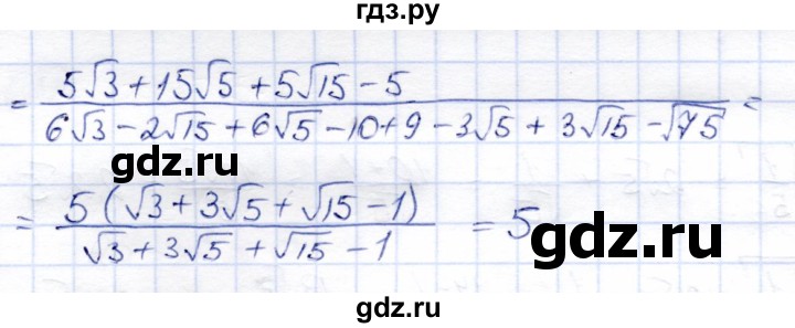 ГДЗ по алгебре 9 класс Солтан   упражнение - 31, Решебник
