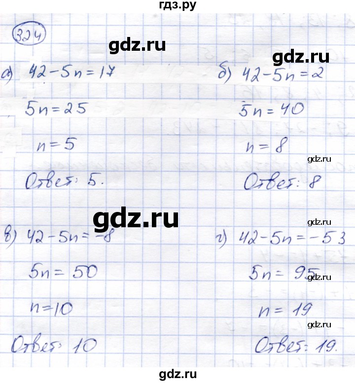 ГДЗ по алгебре 9 класс Солтан   упражнение - 324, Решебник