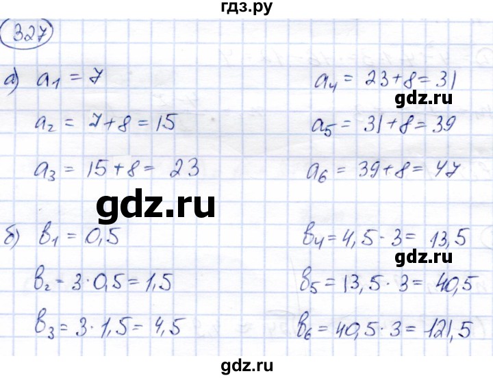 ГДЗ по алгебре 9 класс Солтан   упражнение - 327, Решебник