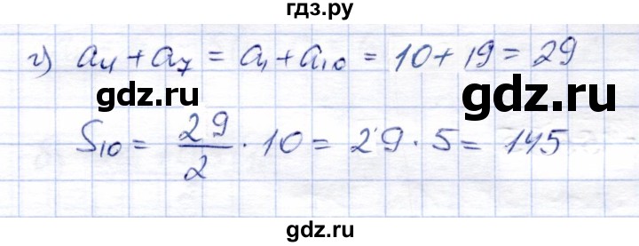 ГДЗ по алгебре 9 класс Солтан   упражнение - 392, Решебник