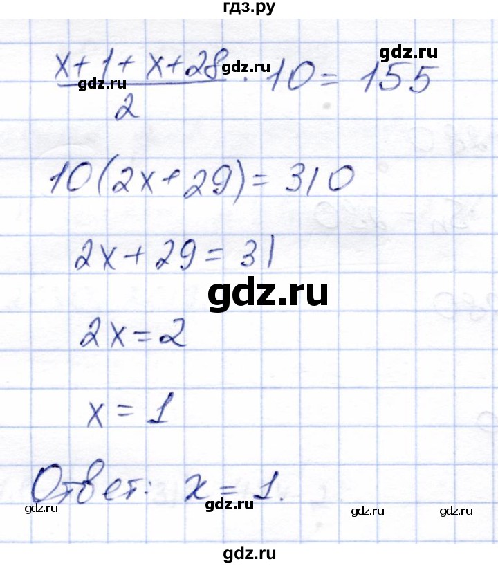 ГДЗ по алгебре 9 класс Солтан   упражнение - 409, Решебник