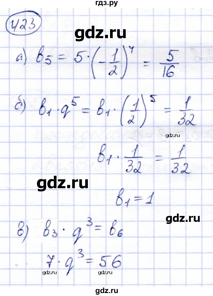 ГДЗ по алгебре 9 класс Солтан   упражнение - 423, Решебник