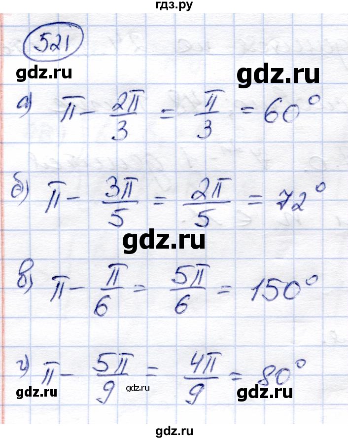 ГДЗ по алгебре 9 класс Солтан   упражнение - 521, Решебник