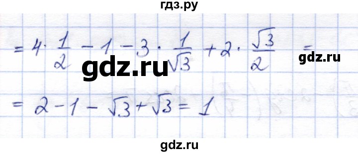 ГДЗ по алгебре 9 класс Солтан   упражнение - 551, Решебник