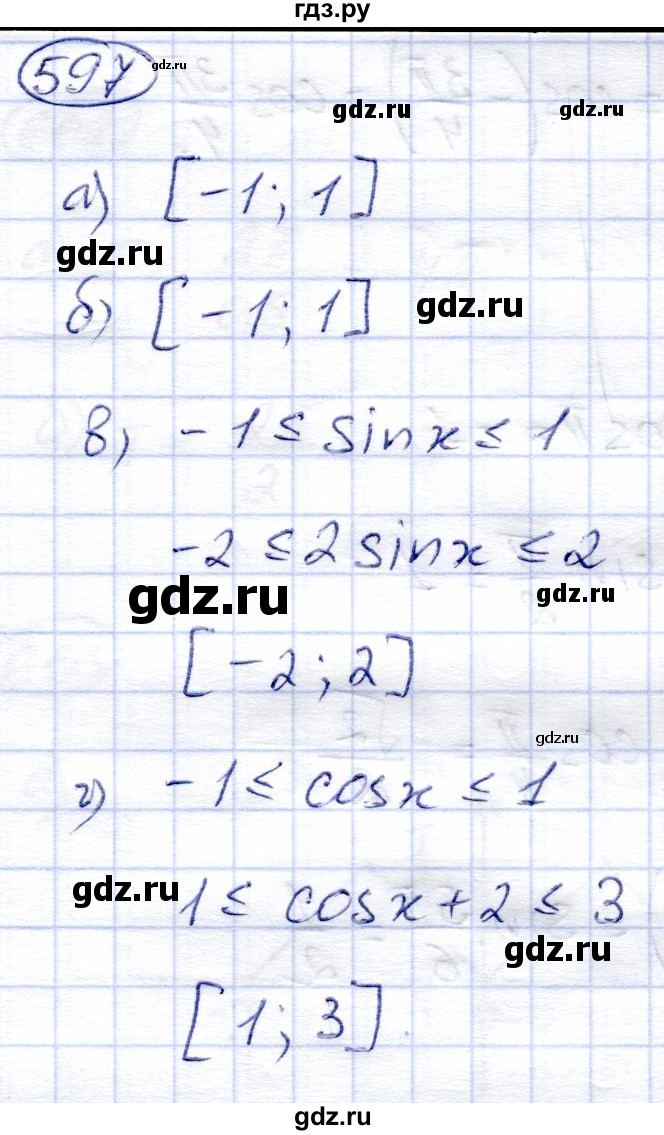 ГДЗ по алгебре 9 класс Солтан   упражнение - 597, Решебник