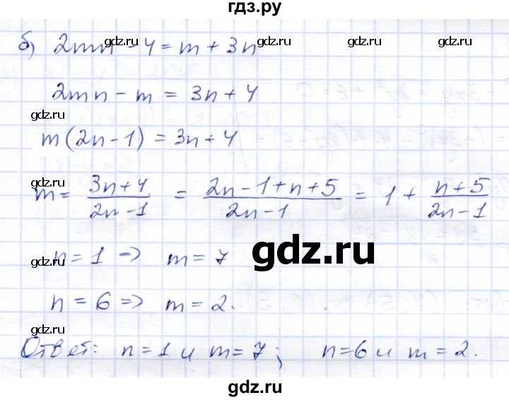 ГДЗ по алгебре 9 класс Солтан   упражнение - 73, Решебник