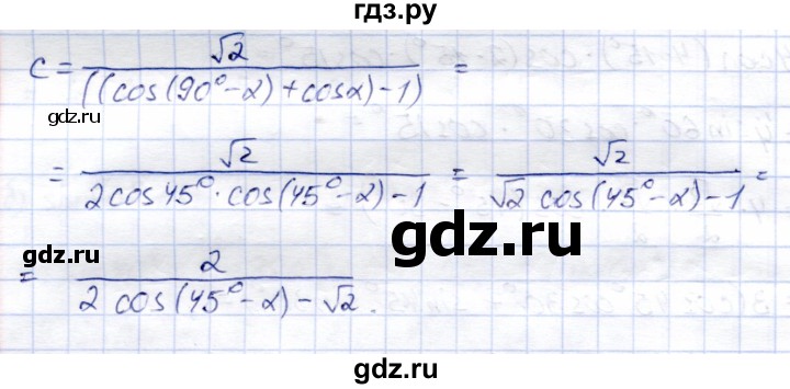 ГДЗ по алгебре 9 класс Солтан   упражнение - 757, Решебник
