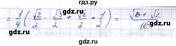 ГДЗ по алгебре 9 класс Солтан   упражнение - 778, Решебник