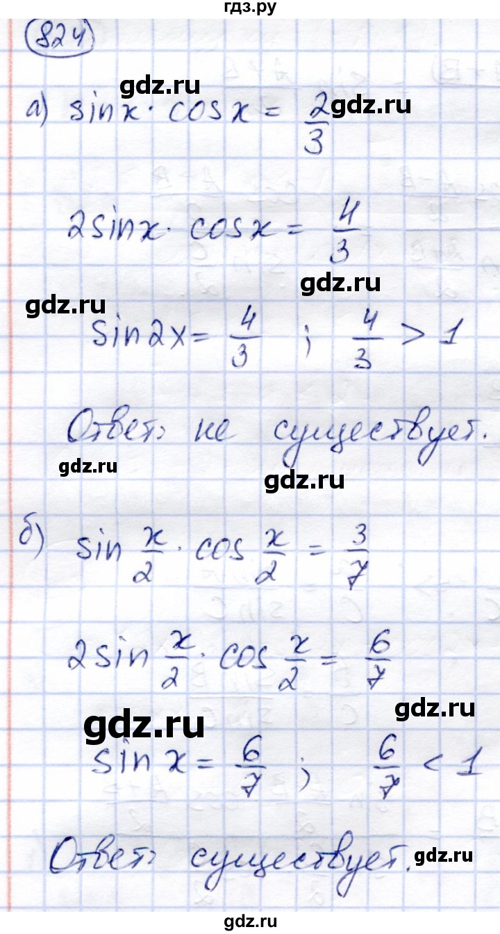 ГДЗ по алгебре 9 класс Солтан   упражнение - 824, Решебник