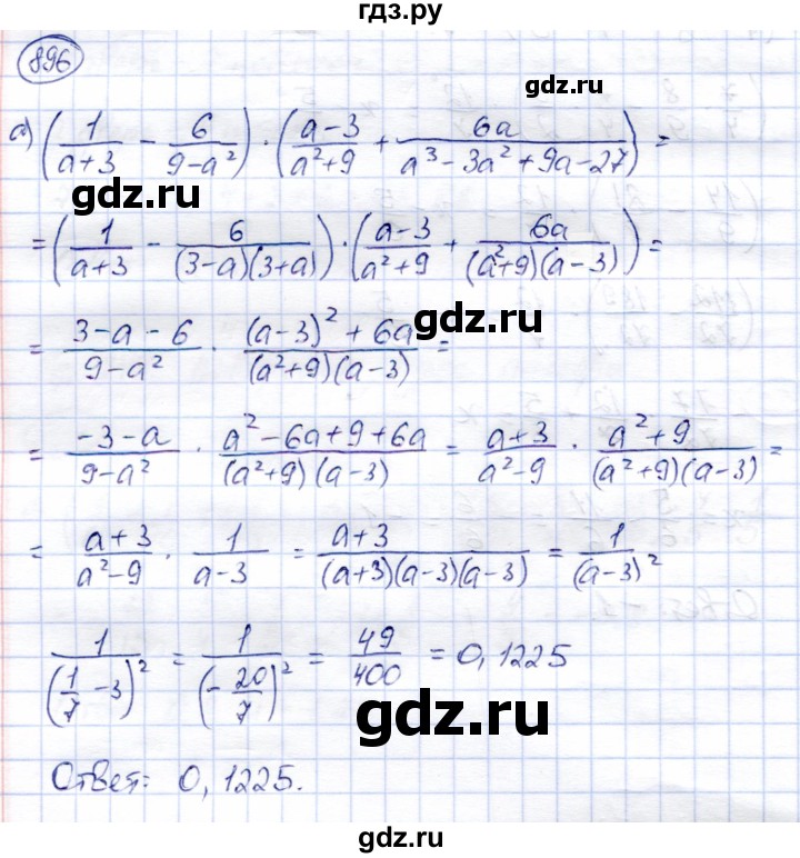 ГДЗ по алгебре 9 класс Солтан   упражнение - 896, Решебник
