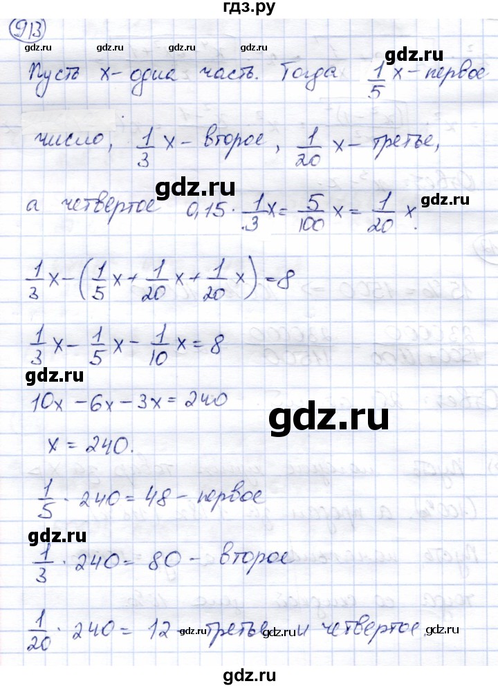 ГДЗ по алгебре 9 класс Солтан   упражнение - 913, Решебник