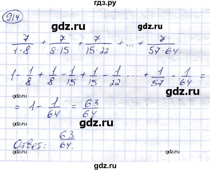 ГДЗ по алгебре 9 класс Солтан   упражнение - 914, Решебник