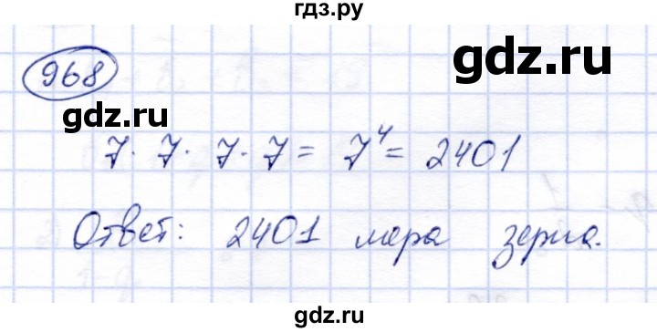 ГДЗ по алгебре 9 класс Солтан   упражнение - 968, Решебник