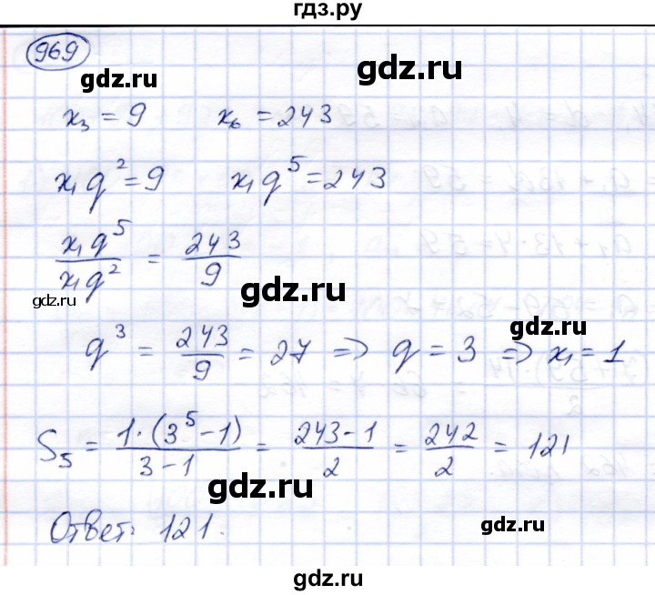 ГДЗ по алгебре 9 класс Солтан   упражнение - 969, Решебник
