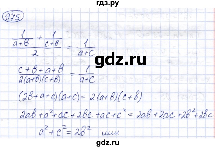 ГДЗ по алгебре 9 класс Солтан   упражнение - 975, Решебник