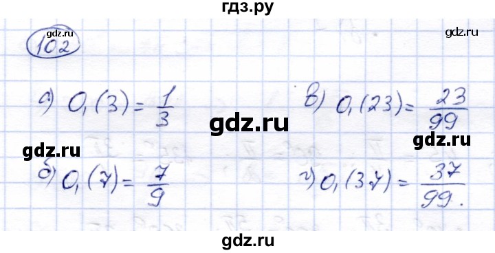 ГДЗ по алгебре 9 класс Солтан   тренировочное упражнение - 102, Решебник